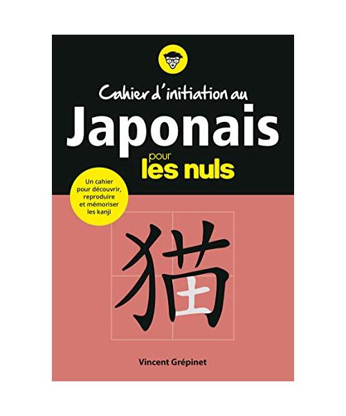 Cahier d'initiation au Japonais pour les Nuls