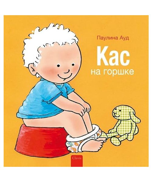 ??? ?? ?????? (Kas en Saar)