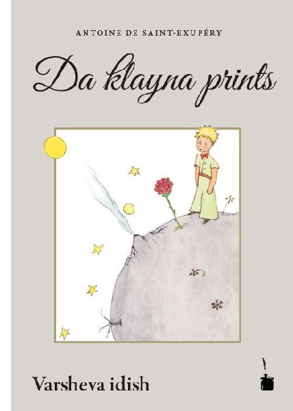 Der Kleine Prinz. Da klayna prints