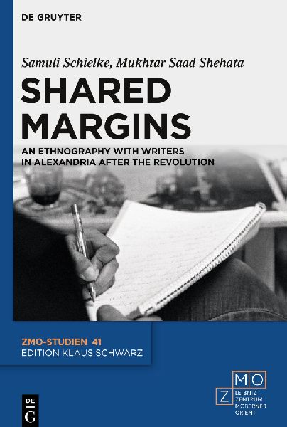 Shared Margins