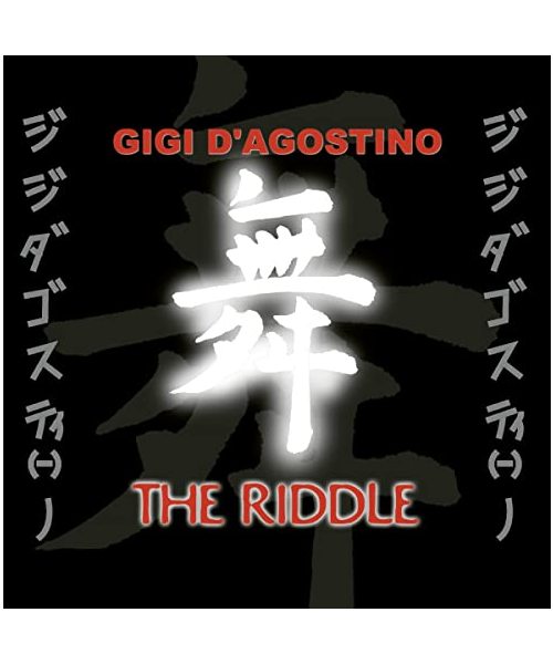 The Riddle [Vinyl Maxi-Single]