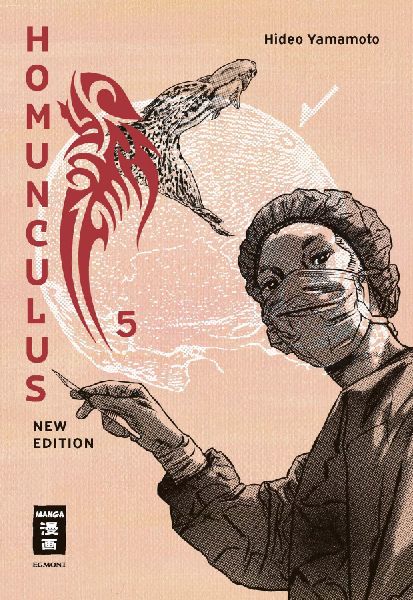 Homunculus - new edition 05