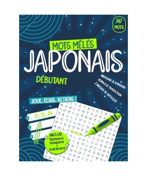 Jeux de Mots Mêlés en Japonais - Hiragana & Katakana - 747 mots - niveau JLPT N5/N4: Joue, écris, retiens ! - Vocabulaire Débutant (Japonais ludique)