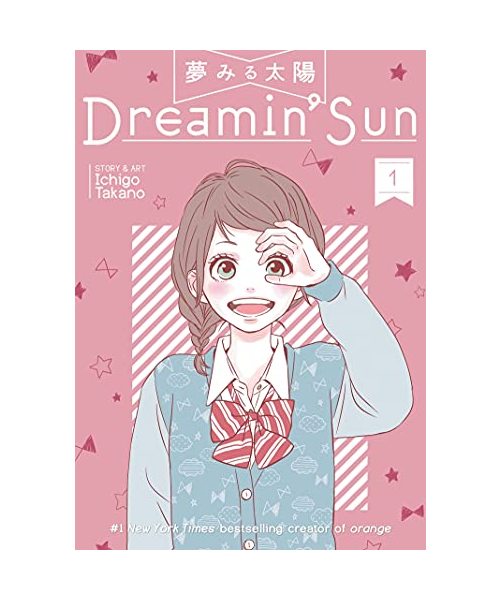 Dreamin' Sun Vol. 1