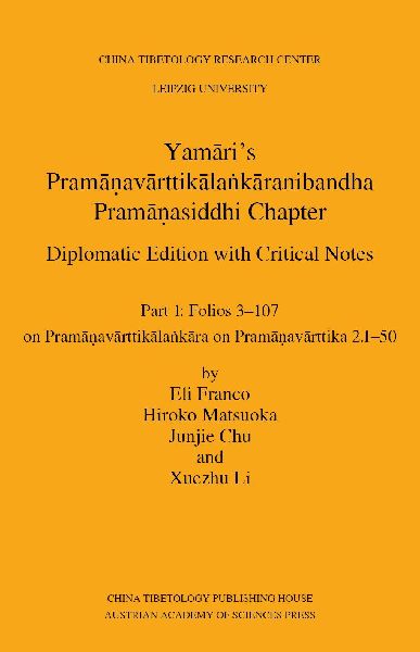 Yam¿ri's Pram¿¿av¿rttik¿la¿k¿ranibandha