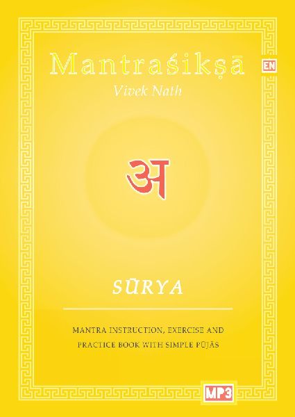 Surya