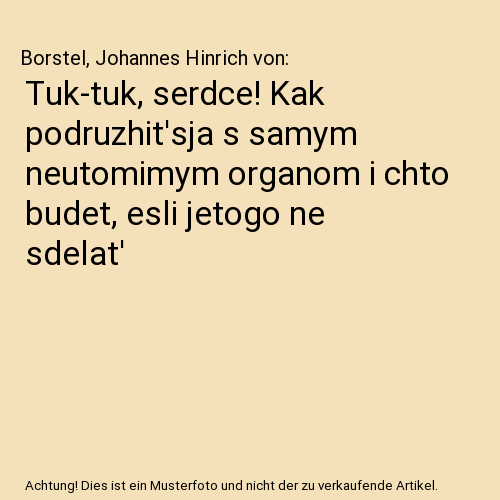 Tuk-tuk, serdce! Kak podruzhit'sja s samym neutomimym organom i chto budet, esli jetogo ne sdelat'