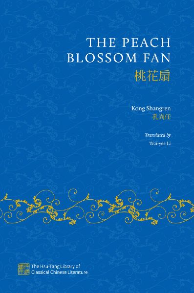 The Peach Blossom Fan