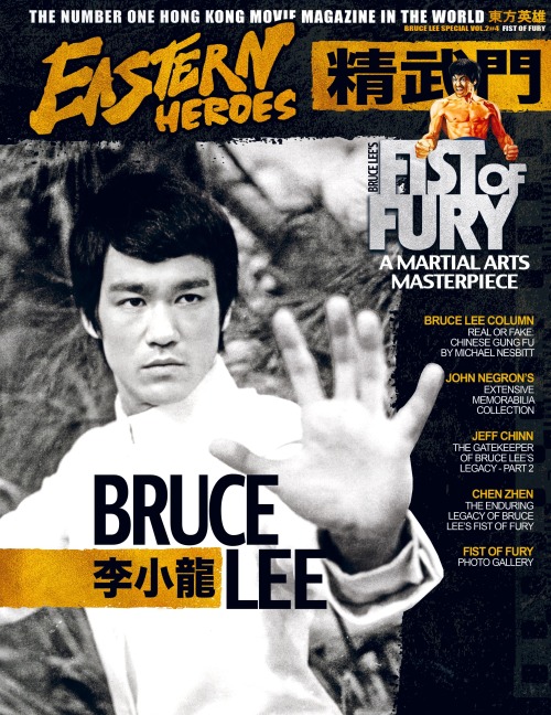 BRUCE LEE SPECIAL COLLECTORS EDITIONVOL No2 No4