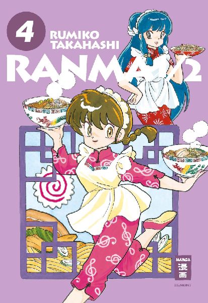 Ranma 1/2 - new edition 04