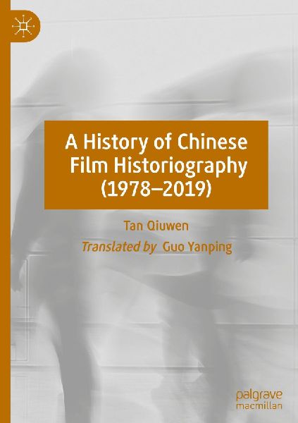 A History of Chinese Film Historiography (1978-2019)