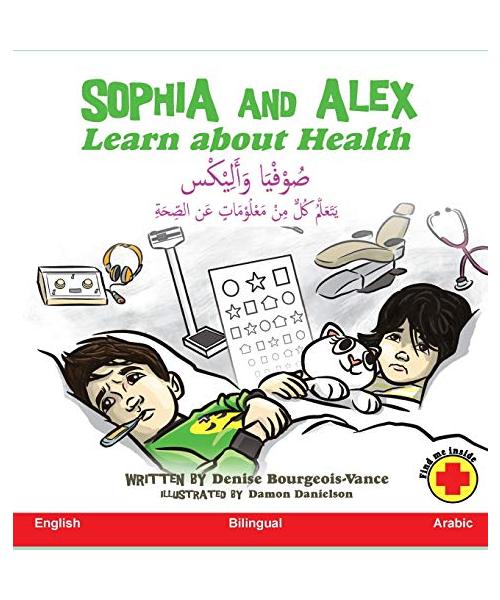 Sophia and Alex Learn about Health