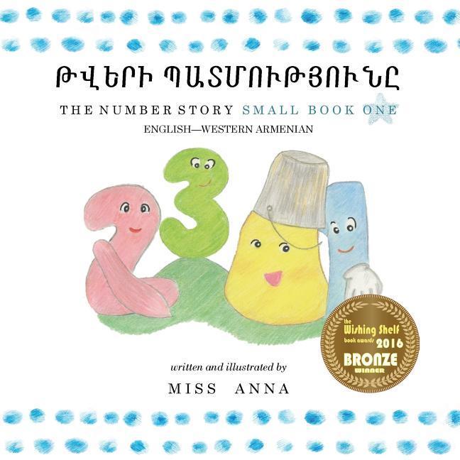 The Number Story 1 ԹԻՒԵՐՈՒՆ ՊԱՏՄՈՒԹԻՒՆԸ