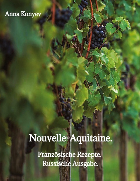 Nouvelle-Aquitaine.: Französische Rezepte.