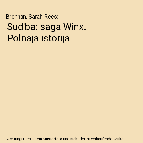 Sud'ba: saga Winx. Polnaja istorija