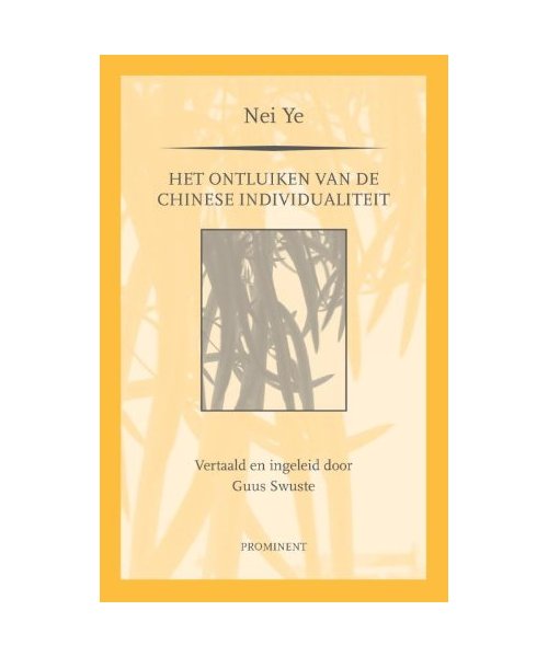 Nei Ye / druk 1