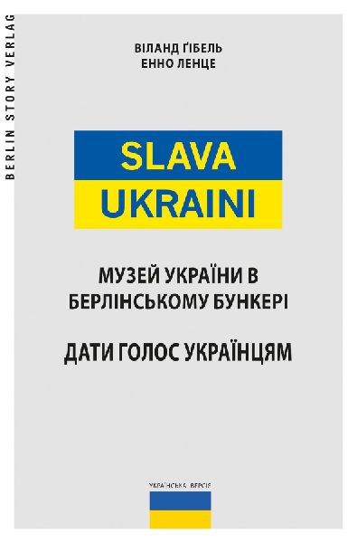 Slava Ukraini UA