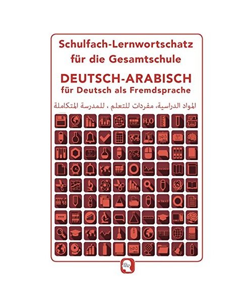 Schulfach-Lernwortschatz für die Gesamtschule