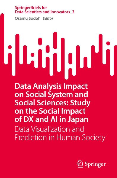 Data Analysis Impact on Social System and Social Sciences: Study on the Social Impact of DX and AI in Japan