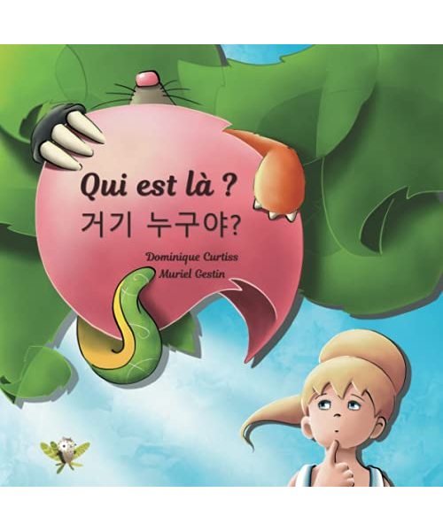 Qui est là ? - 거기 누구야?