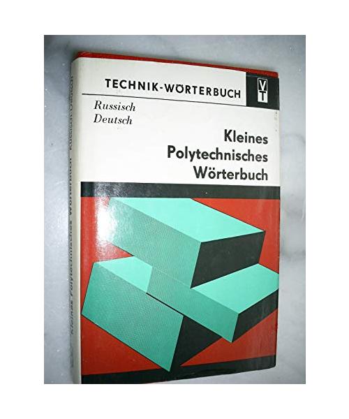 Kleines Polytechnisches Wörterbuch Russisch-Deutsch. Mit etwa 25000 Wortstellen
