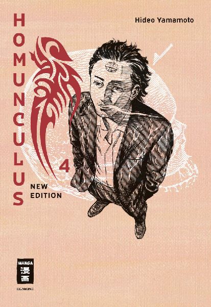 Homunculus - new edition 04