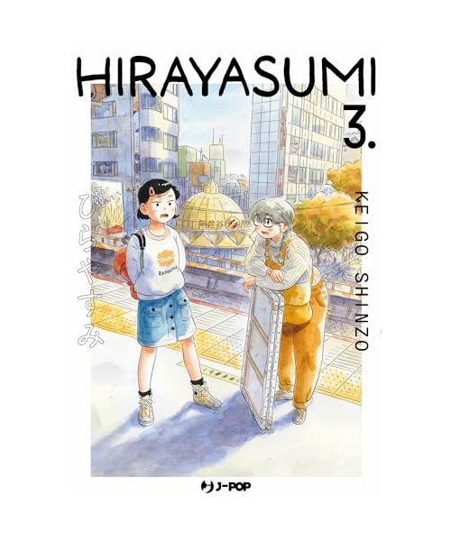 Hirayasumi (Vol. 3) (J-POP)