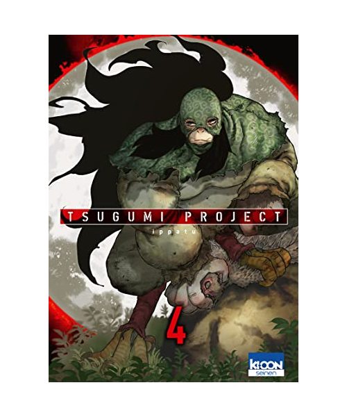 Tsugumi Project T04 (4)