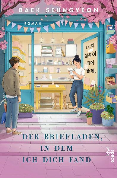 Der Briefladen, in dem ich dich fand