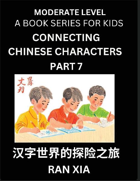 Chinese Characters for Kids (Part 7)- Moderate Level Test Series for Children to Recognize Chinese Characters by Column Matching, Suitable for HSK All Levels, Fast Learn Mandarin Chinese with Simplified Character Brain Games