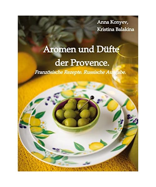 Aromen und Düfte der Provence.