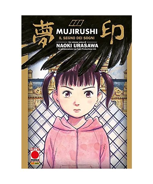 Mujiruchi. Il Segno Dei Sogni