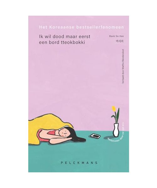Ik wil dood, maar eerst een bord tteokbokki