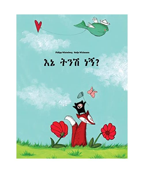 Ene tenese nane?: Yatariku se ele yatasarawe Philipp Winterberg ena Nadja Wichmann nawe