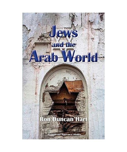 Jews and the Arab World: Intertwined Legacies