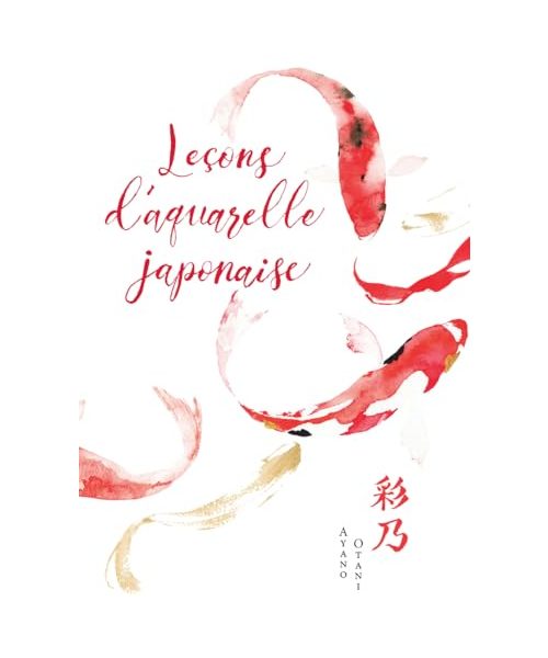 Leçons d'aquarelle japonaise