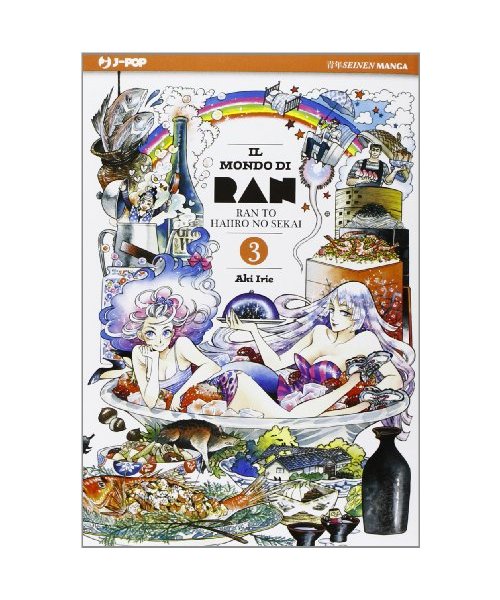 Il mondo di Ran vol. 3
