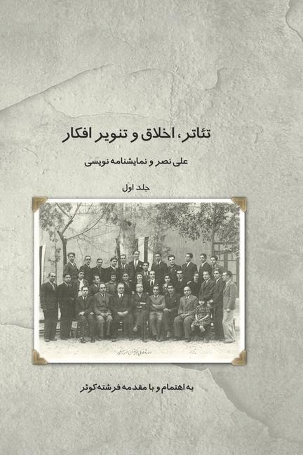 Theater, Morality and Enlightenment - Vol. 1