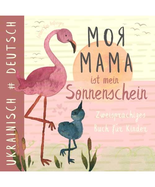 Моя мама UKRAINISCH lernen für Anfänger, Zweisprachiges Buch für Kinder: українські книги для дітей