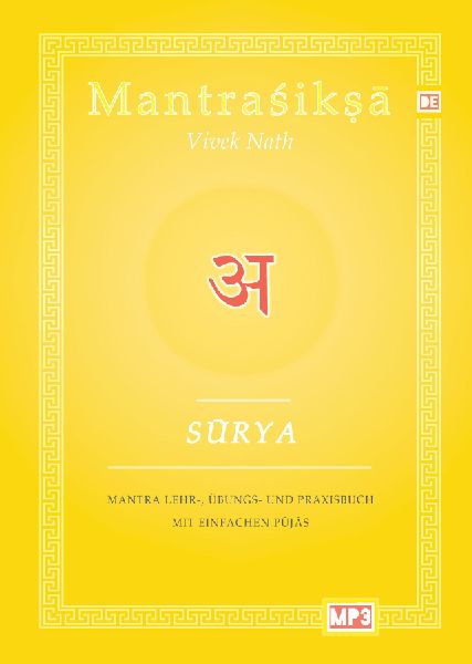 Surya