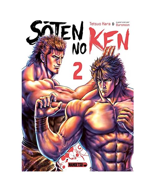 Soten No Ken T02