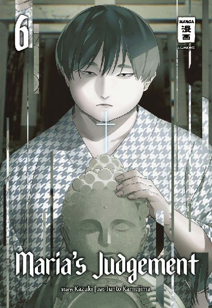 Maria's Judgement 06