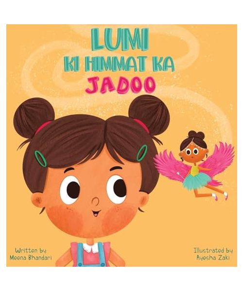 Lumi Ki Himmat Ka Jadoo