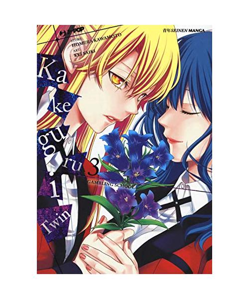 Kakegurui Twin (Vol. 3) (J-POP)