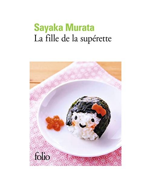 La fille de la superette
