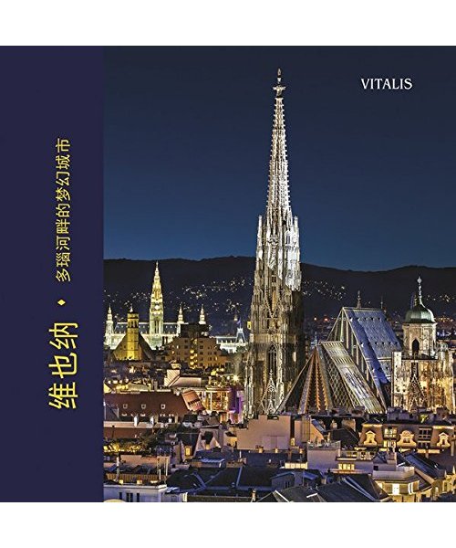 Wien