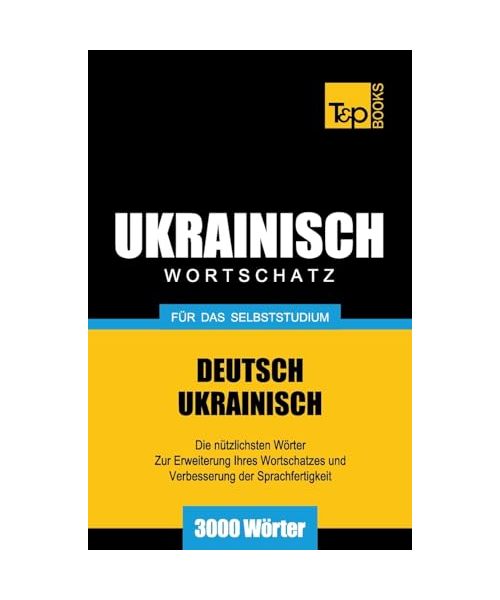 Ukrainischer Wortschatz Fur Das Selbststudium - 3000 Worter