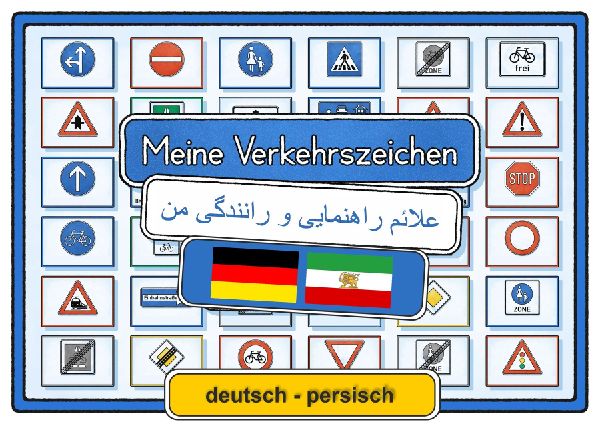 Meine Verkehrszeichen Lernkarten