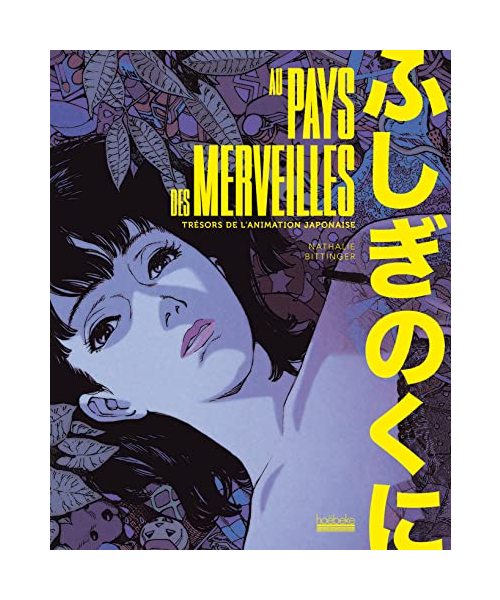 Au pays des merveilles: Trésors de l'animation japonaise