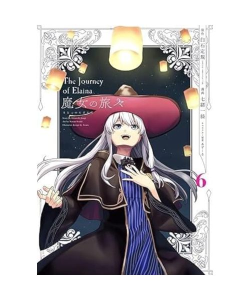 Wandering Witch - Voyages d'une sorcière - tome 6